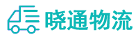 成都到鸡泽县物流公司